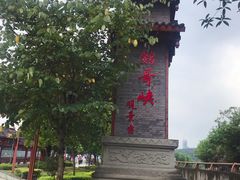 -乌江画廊(彭水苗族土家族自治县)