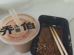 -乔伯凉面(白沙路店)