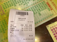 -顺记冰室(宝华路店)