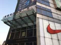 -上海世茂广场(南京东路店)