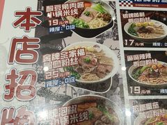 -大脸鸭记鸭血粉丝·小锅米线(水游城店)