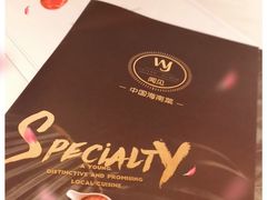 -闻见中国海南菜(K11店)