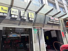 -上海傲铎汽车服务