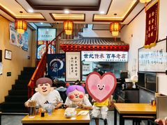 -门框胡同百年卤煮(前门店)