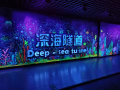 -秦皇岛新澳海底世界