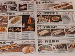 -稻香酒家·35年老字号(侨光店)