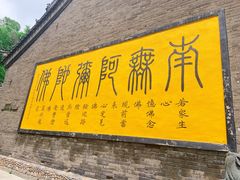 -北山公园