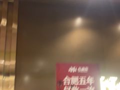 -红跑车(滨湖银泰店)