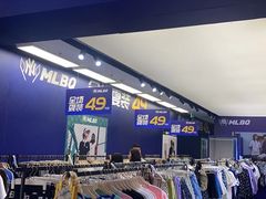 -北京华联购物中心(天通苑店)