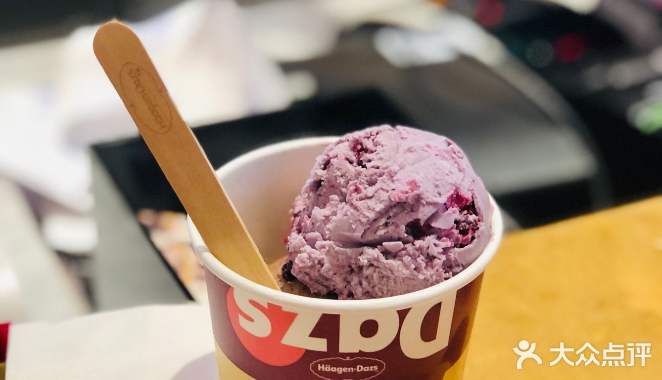 高品质的冰淇淋哈根达斯