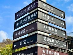 -瓦厂酒店