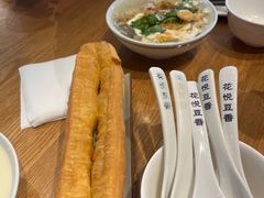 -花悦豆香