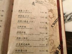 菜单-功德林(南京西路店)