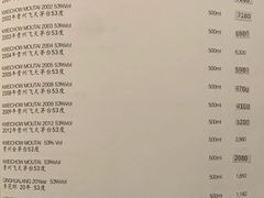 -荣轩(新荣记环球金融中心店)