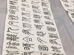 -宸宸画框裱画配框工厂店(莘庄店)