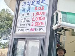 -柱状节理带