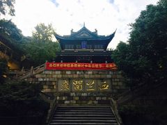 -无锡惠山寺