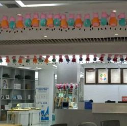 -星光贝贝(万达店)