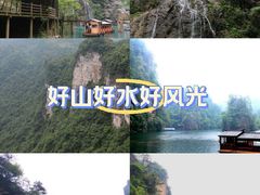 -宝峰湖景区