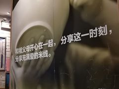 -杭州西湖银泰百货