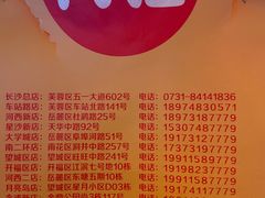 -阿捡忭京炸鸡(韭菜园总店)