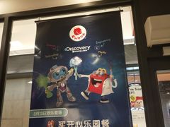 -麦当劳(龙湖时代天街店)