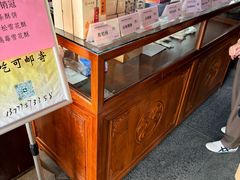 -香积寺