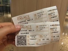 -百丽宫影城(嘉里汇店)