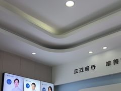 -好牙依口腔(开源店)