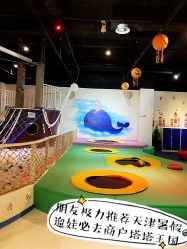 -塔塔王国·主题儿童游乐园(奥城商业广场店)