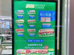 -赛百味SUBWAY(中亭街店)