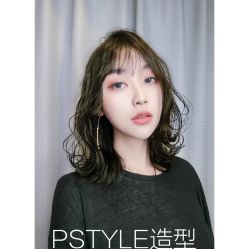 点击看大图 -P.STYLE 派斯造型
