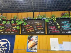 -池田寿司·新鲜现做(昌平悦荟店)