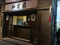 -齐齐哈尔市博物馆