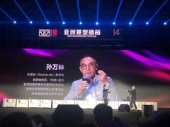 -上海跨国采购会展中心