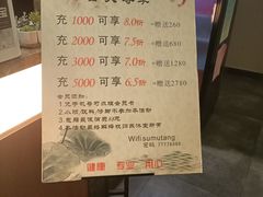 -苏沐堂全息足浴·SPA·按摩(万科美好广场店)
