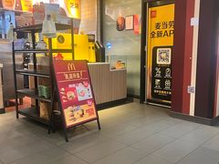-麦当劳(斜土路2号店)