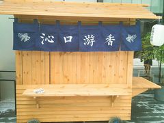 -桃园眷村(万象天地店)