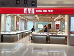 -大润发(春阳店)