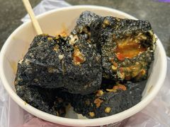 -黑色经典臭豆腐·湖南特产(坡子街店)