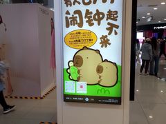 -凯德MALL(西直门店)