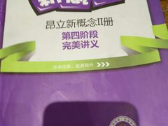 -昂立青少儿成长中心(宝山万达校区)