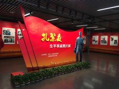 -中共一大纪念馆