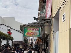-澳门长洲糯米糍(柯打苏沙街店)
