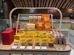 -老鼎丰糕点铺子(国贸商城店)