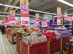 -沈阳大商千盛购物中心有限公司(长江街店)