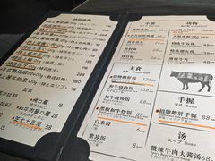 -NIUAN牛庵·日式和牛烧肉(恒隆店)