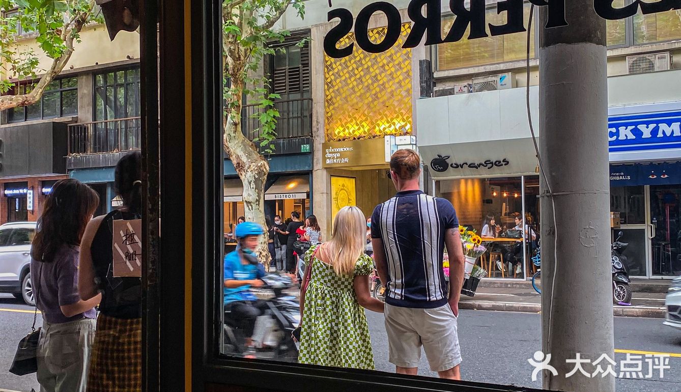 上海宝藏西班牙酒馆🇪🇸像在巴塞罗那街头