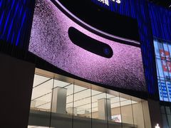 -Apple零售店(玄武湖店)