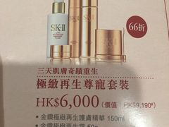 -崇光百货(铜锣湾店)